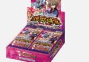 Cardfight!! Vanguard: “BT17 – Perdizione Ardente”